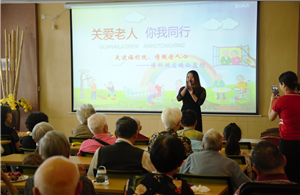 走进福利院，情暖老人心——恒峰g22供应链公益行
