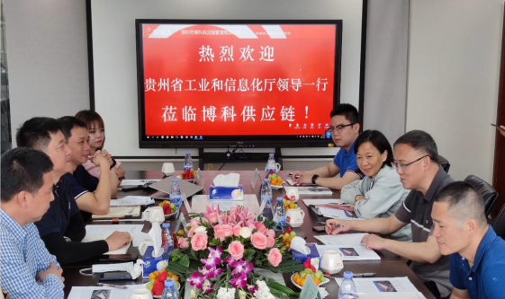 贵州工信厅金厅长一行考察恒峰g22供应链